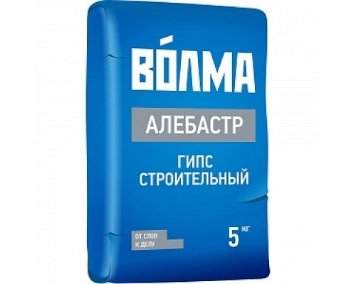 Алебастр "Волма", 5 кг Алебастр Вяжущие и наполнители Сухие смеси СТРОЙМАТЕРИАЛЫ