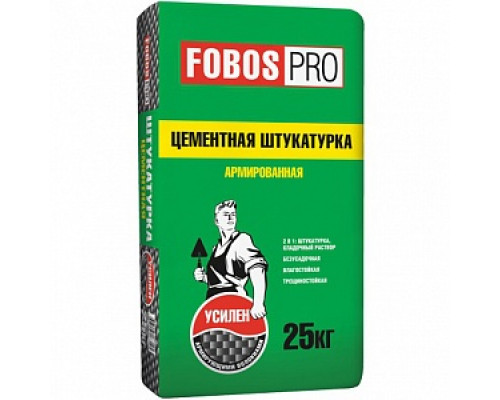 Штукатурка цементная армированная, зимняя, FOBOS PRO, 25кг Штукатурки цементные Штукатурки и обрызги Сухие смеси СТРОЙМАТЕРИАЛЫ