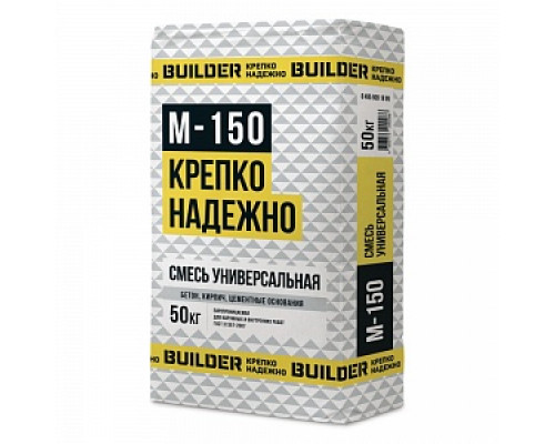 Смесь универсальная BUILDER М-150 50 кг (30шт/под) Смеси универсальные М150 Цемент и смеси общестроительные Сухие смеси СТРОЙМАТЕРИАЛЫ