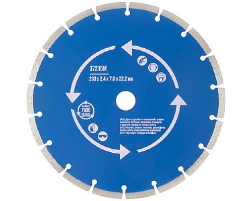 Диск отрезной, 230х2,4х22,2мм, алмазный, сегментный, универсальный, влажный/сухой рез, "MOS" /37215М Диски алмазные отрезные сегментные Диски алмазные отрезные Диски, круги, чашки Инструмент для резки и шлифования Расходные материалы ИНСТРУМЕНТЫ