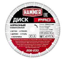 Диск отрезной, 230х22мм, алмазный, универсальный, Hammer PRO