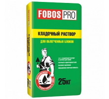 Раствор кладочный для облегченных блоков, зимний, FOBOS PRO, 25кг