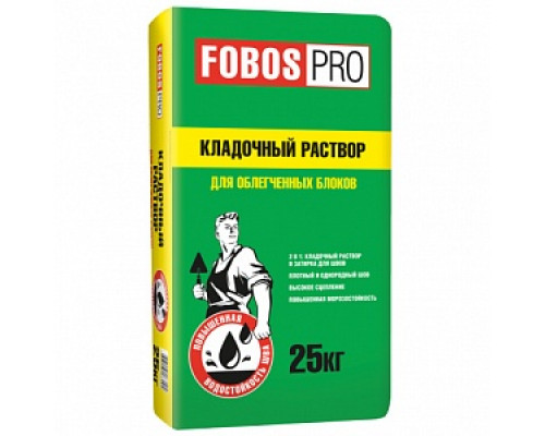 Раствор кладочный для облегченных блоков, зимний, FOBOS PRO, 25кг Растворы кладочные серые Растворы кладочные и расшивки для кирпича Сухие смеси СТРОЙМАТЕРИАЛЫ