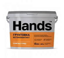 Грунтовка бетоноконтакт Hands CONTACT PRO, 15 кг