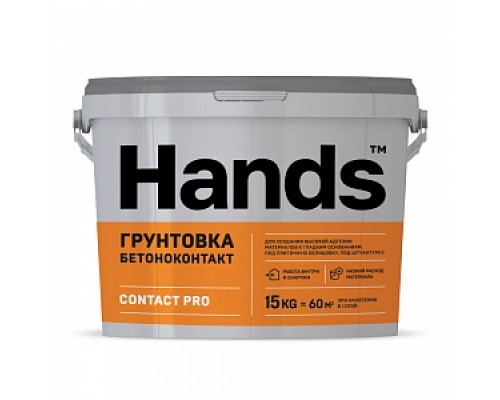 Грунтовка бетоноконтакт Hands CONTACT PRO, 15 кг Бетоноконтакт Грунтовки строительные Грунтовки, пропитки, очистители Сухие смеси СТРОЙМАТЕРИАЛЫ