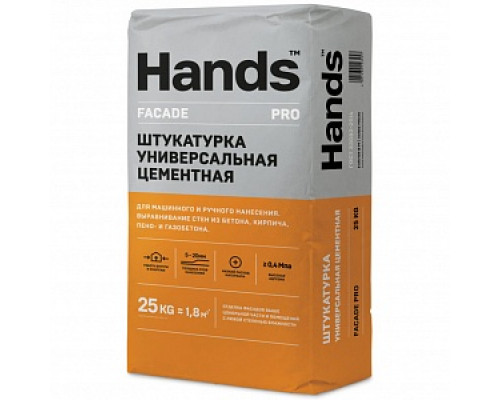 Штукатурка цементная универсальная Hands Facade PRO, 25 кг Штукатурки цементные Штукатурки и обрызги Сухие смеси СТРОЙМАТЕРИАЛЫ