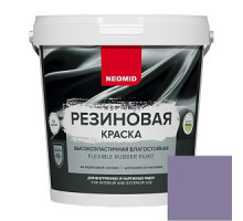 Краска резиновая 