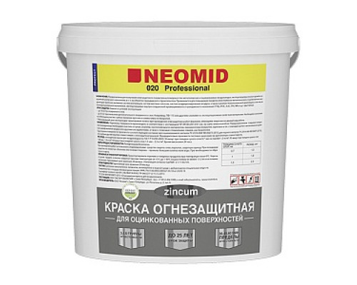 Огнезащитная краска для оцинкованных поверхностей NEOMID, 150 кг Краски огнезащитные по металлу и дереву Лакокрасочные материалы ОТДЕЛОЧНЫЕ МАТЕРИАЛЫ