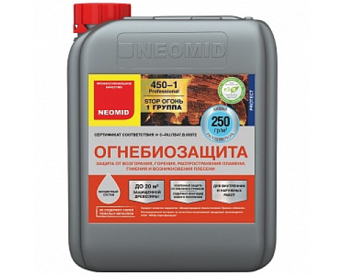 Огнебиозащита "NEOMID 450" бесцветный (1 группа), 30кг Состав огнезащитный 1я группа Огне и биозащитные составы Антисептики Лакокрасочные материалы ОТДЕЛОЧНЫЕ МАТЕРИАЛЫ