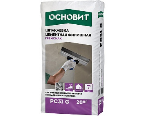 Шпатлёвка цементная финишная ОСНОВИТ ГРЕЙСИЛК PC 31 G, 20кг Шпатлевки цементные Шпатлевки сухие Шпатлевки Сухие смеси СТРОЙМАТЕРИАЛЫ