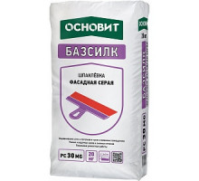 Шпатлёвка фасадная ОСНОВИТ БАЗСИЛК СЕРАЯ РС30 МG, 20кг