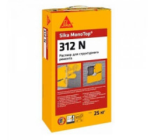 Однокомпонентный ремонтный раствор на цементной основе Sika MonoTop®-312N, 25 кг