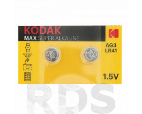 Батарейка LR41 AG3 (392) "Kodak", 2шт/уп Аккумуляторы, батарейки Низковольтное оборудование Электрика ЭЛЕКТРИКА И ВЕНТИЛЯЦИЯ