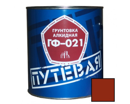 Грунтовка ГФ-021, красно-коричневая, "ПУТЕВАЯ", 2,7 кг Грунтовки на алкидной основе Грунтовки строительные Грунтовки, пропитки, очистители Сухие смеси СТРОЙМАТЕРИАЛЫ