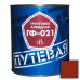 Грунтовка ГФ-021, красно-коричневая, "ПУТЕВАЯ", 2,7 кг Грунтовки на алкидной основе Грунтовки строительные Грунтовки, пропитки, очистители Сухие смеси СТРОЙМАТЕРИАЛЫ