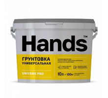 Грунтовка универсальная Hands UNIVERS PRO, 10 л