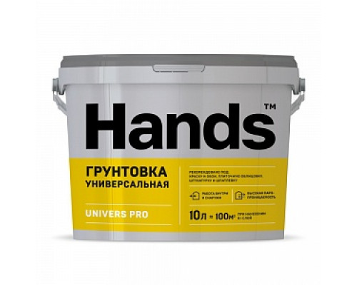 Грунтовка универсальная Hands UNIVERS PRO, 10 л Универсальные грунтовки Грунтовки Лакокрасочные материалы ОТДЕЛОЧНЫЕ МАТЕРИАЛЫ