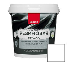 Краска резиновая 