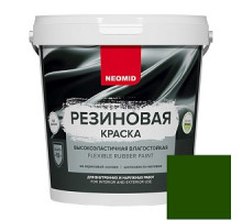 Краска резиновая 