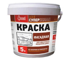 Краска Фасадная 