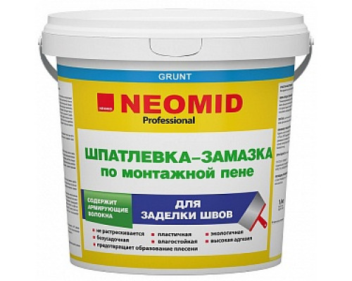 Шпатлевка-замазка по монтажной пене "NEOMID", 1,4кг / Экспертология Шпатлевки по монтажной пене Шпатлевки готовые Лакокрасочные материалы ОТДЕЛОЧНЫЕ МАТЕРИАЛЫ