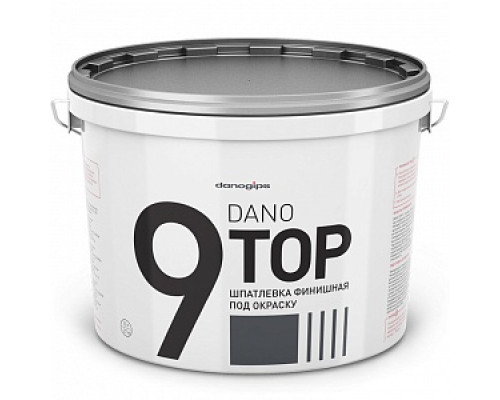 Шпатлевка финишная под окраску "DANO TOP 9" 10л/16,5кг Шпатлевки готовые Шпатлевки Сухие смеси СТРОЙМАТЕРИАЛЫ