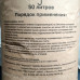 Сухая засыпка "РДС Строй" для сборных полов из ГВЛ, 50 литров Засыпка сухая, керамзит СТРОЙМАТЕРИАЛЫ