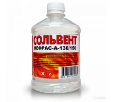 Сольвент Нефрас А-130/150, 0,4кг/0,5л (пэт/т)