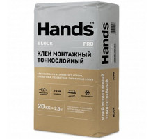 Клей монтажный тонкослойный Hands Block PRO, 20 кг