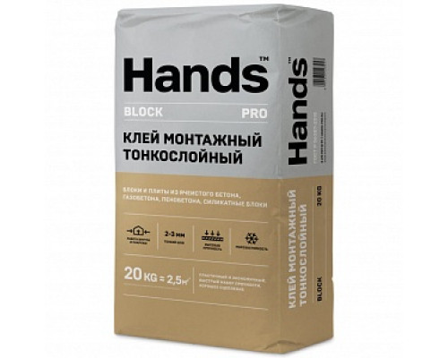 Клей монтажный тонкослойный Hands Block PRO, 20 кг Клеи для блоков Клеевые составы Сухие смеси СТРОЙМАТЕРИАЛЫ