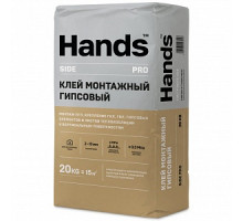 Клей монтажный гипсовый Hands Side PRO 20 кг. (80 шт/под)