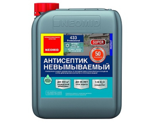 Антисептик- защита древесины в тяжёлых условиях "NEOMID 433" невымываемый 30 кг. /концентрат 1:9/ Антисептики для тяжелых условий эксплуатации Антисептики Лакокрасочные материалы ОТДЕЛОЧНЫЕ МАТЕРИАЛЫ