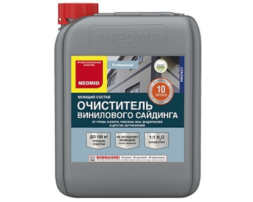 Очиститель винилового сайдинга NEOMID, 10 кг Составы для удаления высолов Антисептики Лакокрасочные материалы ОТДЕЛОЧНЫЕ МАТЕРИАЛЫ