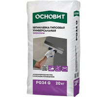 Шпатлёвка гипсовая универсальная ОСНОВИТ ЭКОНСИЛК PG 34 G (20кг)