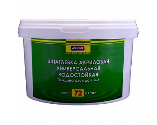 Шпатлевка акриловая универсальная водостойкая АКВЕСТ-72, 3 кг Шпатлевки для внутренних работ Шпатлевки готовые Лакокрасочные материалы ОТДЕЛОЧНЫЕ МАТЕРИАЛЫ