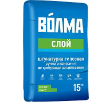 Штукатурка гипсовая ВОЛМА-Слой (светлый), 15 кг