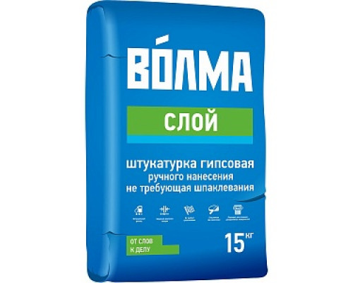 Штукатурка гипсовая ВОЛМА-Слой (светлый), 15 кг Штукатурки гипсовые Штукатурки и обрызги Сухие смеси СТРОЙМАТЕРИАЛЫ