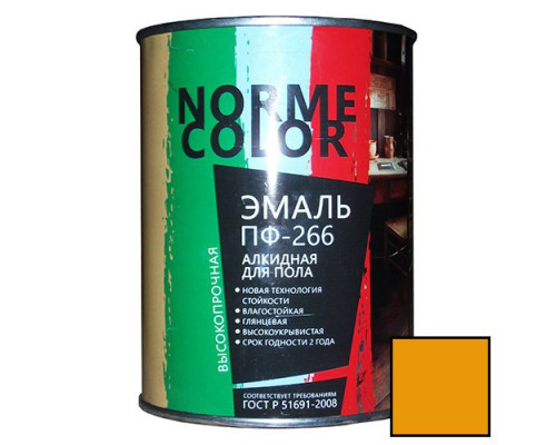 Эмаль для пола ПФ-266 "NORME COLOR", желто-коричневая, 0,9кг Эмаль для деревянных полов жёлто-коричневая Эмаль для деревянных полов Эмали Лакокрасочные материалы ОТДЕЛОЧНЫЕ МАТЕРИАЛЫ