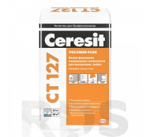 Шпатлёвка полимерная для внутренних работ ЦЕРЕЗИТ CT 127 25 кг. (48 шт/под)