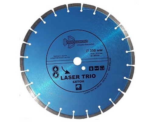 Диск отрезной, алмазный по бетону, Laser Trio, "Trio Diamond" /380350 Диски алмазные отрезные сегментные Диски алмазные отрезные Диски, круги, чашки Инструмент для резки и шлифования Расходные материалы ИНСТРУМЕНТЫ