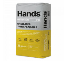 Смесь универсальная М-150 Hands Universum PRO 25 кг. (64шт/под)