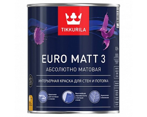 Краска водоэмульсионная EURO 3 MATT глубокоматовая (База А), Tikkurila (0,9) Краски для бытового применения Краска для стен и потолков "PREMIUM" Tikkurila Краска для стен и потолков Premium Краска для стен и потолков Интерьерные краски Краски водно-дисперсионные Лакокрасочные материалы ОТДЕЛОЧНЫЕ МАТЕРИАЛЫ