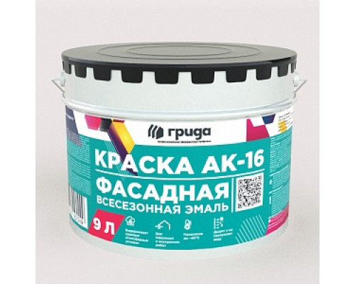 Краска фасадная всесезонная "ГРИДА АК-16" (База А), белая, 12,6 кг (9л) Фасадные краски Краски водно-дисперсионные Лакокрасочные материалы ОТДЕЛОЧНЫЕ МАТЕРИАЛЫ