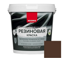 Краска резиновая 