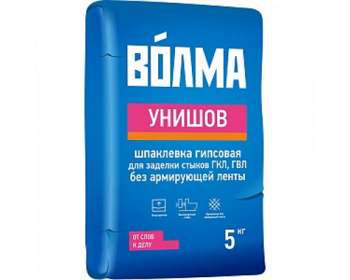 Шпатлёвка гипсовая ВОЛМА-Унишов, 5кг Шпатлевки гипсовые Шпатлевки сухие Шпатлевки Сухие смеси СТРОЙМАТЕРИАЛЫ