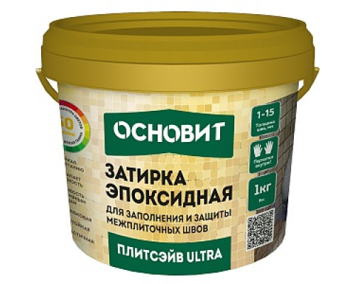 Затирка эпоксидная эластичная ОСНОВИТ "Плитсэйв ULTRA XE15 Е", коричневый 040, 1кг Затирки эпоксидные Затирки для плитки Сухие смеси СТРОЙМАТЕРИАЛЫ