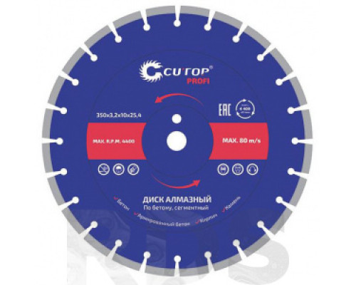 Диск отрезной алмазный, сегментный, по бетону, влажный/сухой рез, 350х3,2х10х25,4 мм, CUTOP Profi Диски алмазные отрезные сегментные Диски алмазные отрезные Диски, круги, чашки Инструмент для резки и шлифования Расходные материалы ИНСТРУМЕНТЫ