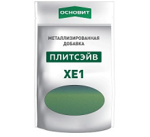 Добавка металлизированная для эпоксидной затирки ОСНОВИТ ПЛИТСЭЙВ XE1, золото, 0,13 кг