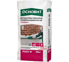 Штукатурка гипсовая ОСНОВИТ ГИПСВЭЛЛ PG25 W (белая), 30кг