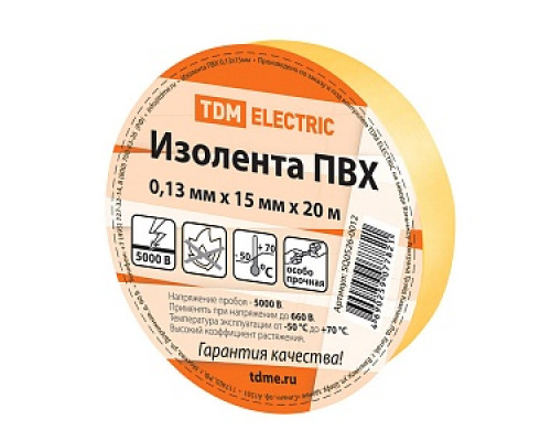 Изолента ПВХ 0,13*15мм Желтая 20м TDM SQ0526-0012 Изолента Материалы для электромонтажа Электрика ЭЛЕКТРИКА И ВЕНТИЛЯЦИЯ